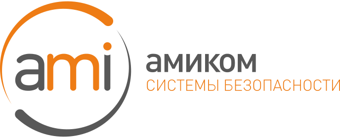 Амиком Амиком