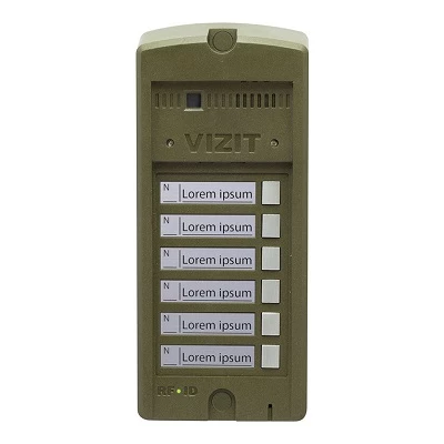 БВД-306FCP-6