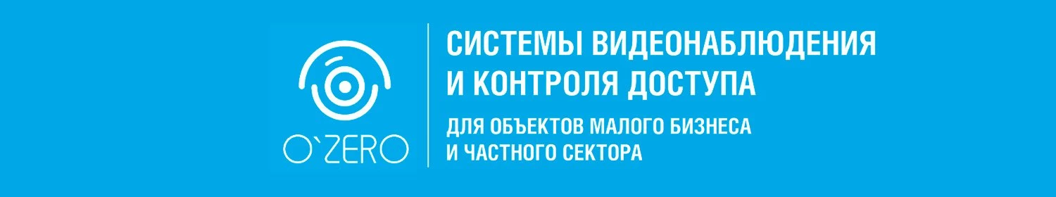 Новые HD-камеры 4-в-1 AC-D21 (2.8) и AC-VD21 (2.8) от O`ZERO пополнили каталог "Амиком" Новые HD-камеры 4-в-1 AC-D21 (2.8) и AC-VD21 (2.8) от O`ZERO пополнили каталог "Амиком"