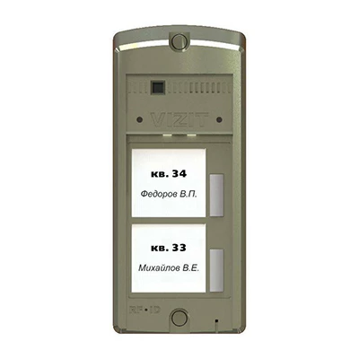 БВД-306-2(4,6)