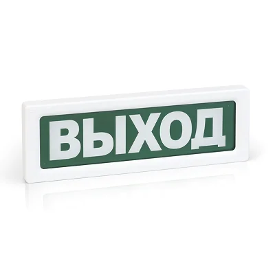 ПОП 1-8 стрелка