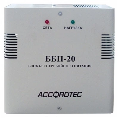 ББП-20