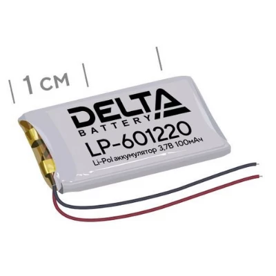 LP-601120