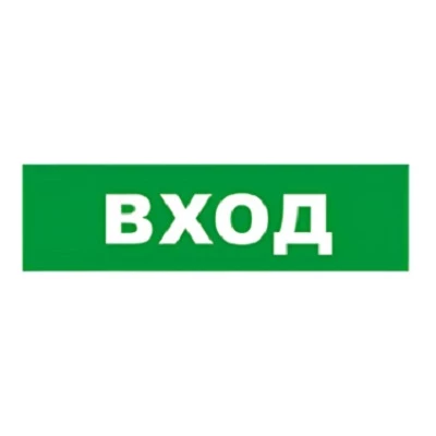 SKAT-12 LUX ВХОД