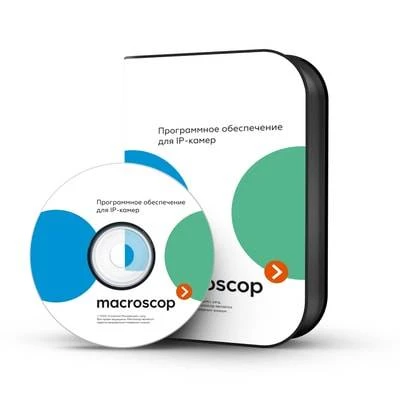 Расширение Macroscop LS - Macroscop ST 