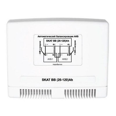 SKAT BB (26-120)Ah