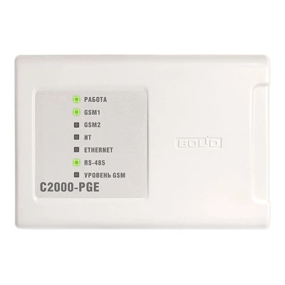 С2000-PGE