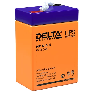 HR 6-4.5